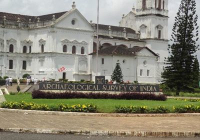 Old Goa Museum